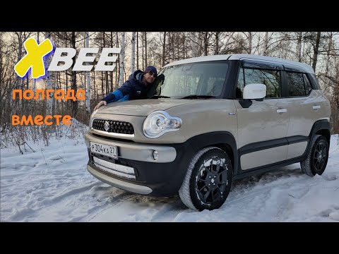 Видео: Suzuki XBee. Большой обзор  Полгода вместе.