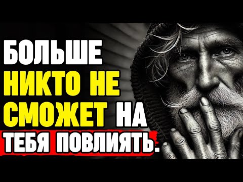 Видео: НИКТО И НИЧТО БОЛЬШЕ НЕ СМОЖЕТ ЛИШИТЬ ТЕБЯ ТВОЕГО СПОКОЙСТВИЯ ПОСЛЕ ЭТОГО