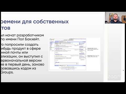 Видео: HR Менеджмент в IT