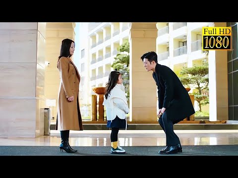 Видео: 7 лет спустя появляется Золушка с дочерью, генеральный директор наконец-то узнает, что стал отцом