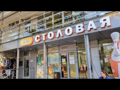 Видео: Геленджик. Обзор столовых справа от Центрального причала