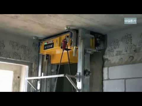Видео: Аппарат для штукатурки стен