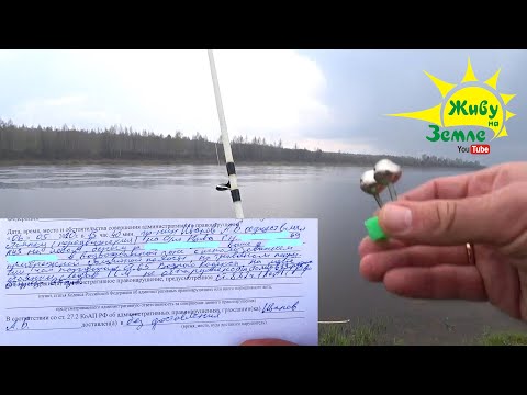 Видео: ДОНКИ закинул. ОШТРАФОВАЛИ. Застрял на НИВЕ. Съездил в общем на рыбалку ))