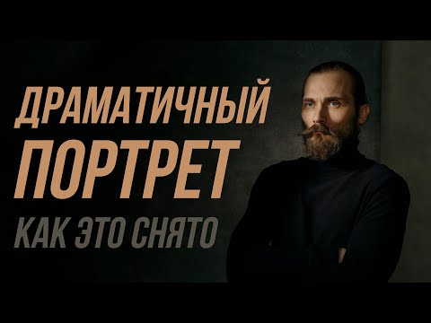 Видео: КАК ЭТО СНЯТО? СЪЕМКА НА ХОЛЩОВЫХ ФОНАХ