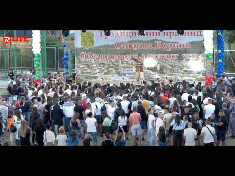 Видео: Традиционни празници община Борино 2023 - IV Част