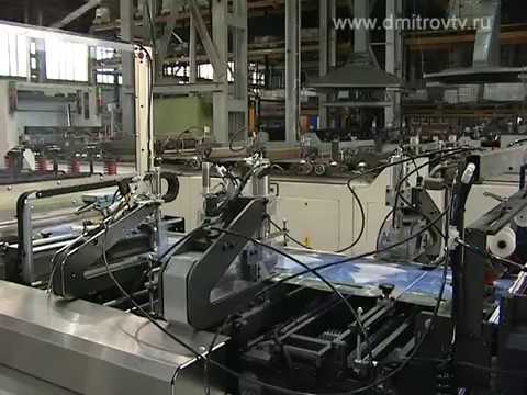 Видео: На Дмитровском заводе гибкой упаковки