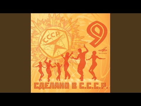 Видео: Звёздочка моя ясная