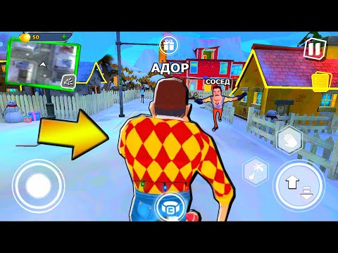 Видео: ИГРАЮ ОБНОВЛЕНИЯ ПРИВЕТ СОСЕД Новый год в Dark Riddle ПОХОЖАЯ ИГРА на Hello Neighbor