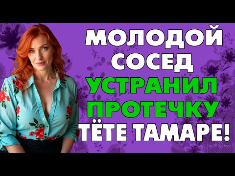 Видео: Сеня давай быстрей, я уже жду тебя…