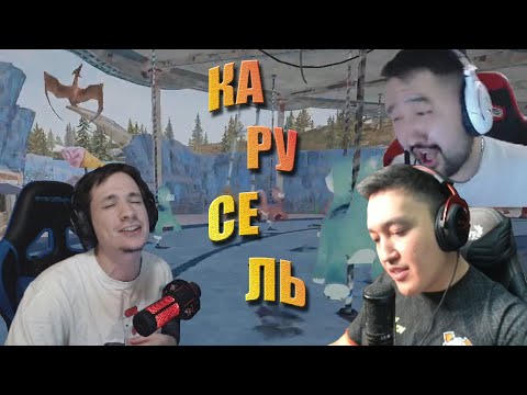 Видео: Макатао катает сквад с Mumino, KeeN и Murphy_MM в PUBG / Карусель