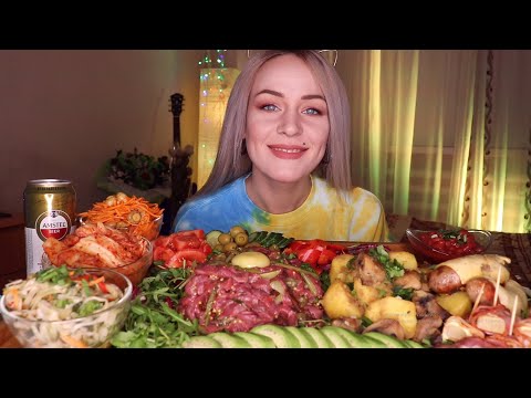 Видео: MUKBANG | Тартар из говядины, закуски | Beef tartare, raw meat | не ASMR
