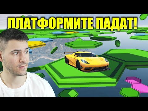 Видео: Играем Мини игри с вас в GTA! Раздаване в Инстаграм!