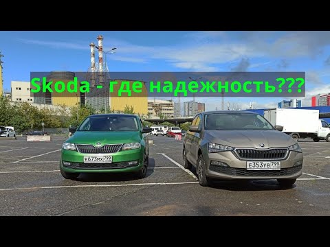 Видео: НЕ Надежный Skoda Rapid 1.4 TSI. За 3 года произошли серьёзные поломки. Что же с гарантией?