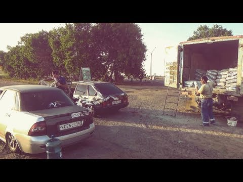 Видео: ГРУЗИМ ЦЕМЕНТ В ДЕВЯТКУ!