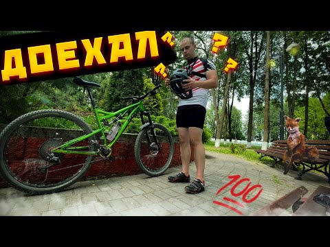 Видео: ПЕРВЫЕ 100км на подвесе | Не без приключений #mtb #100 #bike #kona