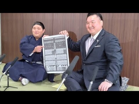 Видео: Разбор Банзуке Кюсю Басё 2025 Сумо на русском 2025 (Banzuke Kyushu Basho 2025)