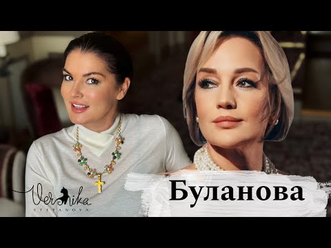Видео: БУЛАНОВА: Брак с альфонсом / Нелепые танцоры / Проблемы с деньгами и речью