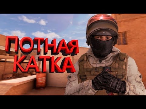 Видео: Фулл мм в stendoff 2,  На фениксах .