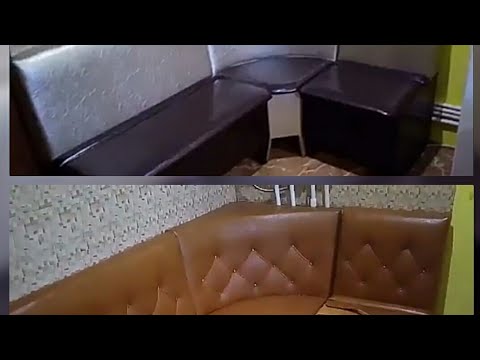 Видео: Перетяжка кухонного уголка