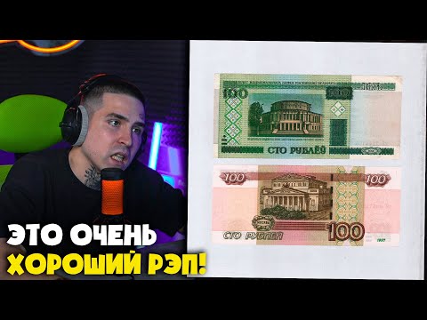 Видео: ПАЗНЯКС, BOOKER, JEW3SS — ПРИЯТНО | Реакция и разбор от RapNews