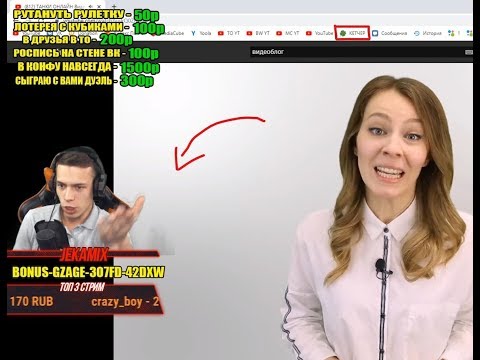 Видео: Жека Микс смотрит видеоблог №319 Jekamix