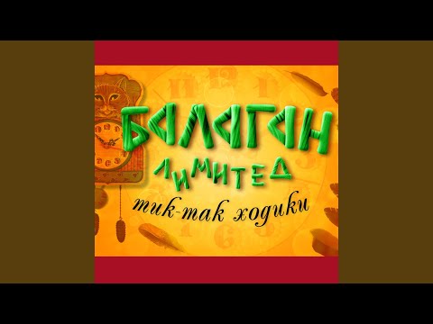 Видео: Крылышки
