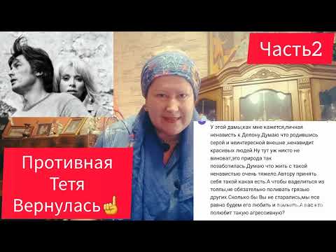 Видео: АЛЕН ДЕЛОН💫НЕ ПОЖЕЛАЮ ВАМ ТАКОГО ПАРТНЕРА🎬ЧАСТЬ 2#аленделон #звезды #рекомендации #обзор #отношения