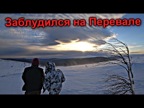 Видео: ✅Ночь на перевале Дятлова БЕЗ ПАЛАТКИ 😱 Манси нас спас 🔧 ФИНАЛ 💥 вызываем лавину фейерверком