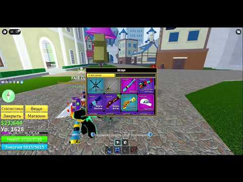 Видео: ОЦЕНИЛ АККАУНТ ЗА 299 РУБЛЕЙ В Blox Fruits!