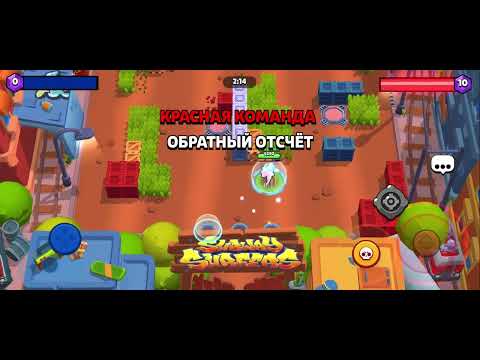 Видео: 7 минут угара в Brawl Stars 😂 Самые смешные моменты и фейлы | Старсик