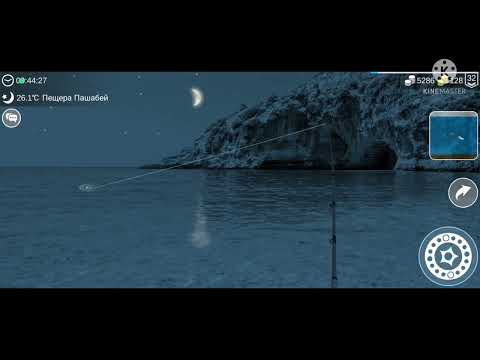 Видео: My Fishing World #44 // Пещера Пашабей // .........