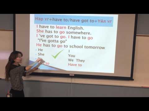 Видео: #21. Анхан шат- Хэрхэн хийх ёстой зүлийнхээ тухай ярих вэ