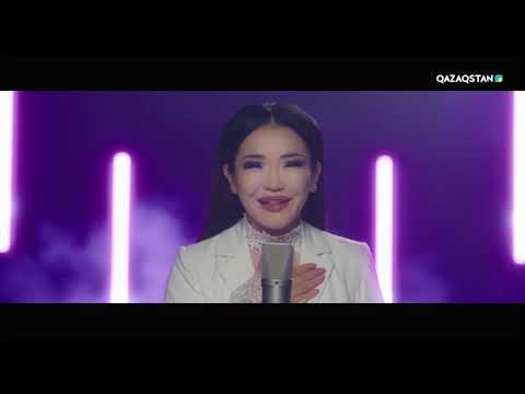 Видео: Біз бәрін де сабырмен жеңеміз!