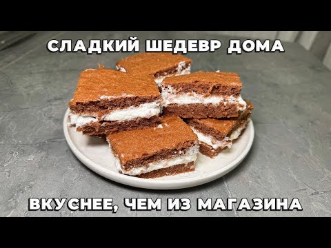 Видео: МОЛОЧНЫЙ ЛОМТИК за 10 минут — простой и вкусный рецепт.