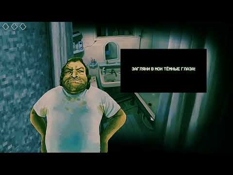 Видео: No, I'm not a Human  . 3 Вторая концовка, третье прохождение