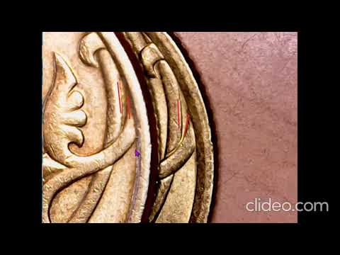 Видео: 50 коп  шт 2 32