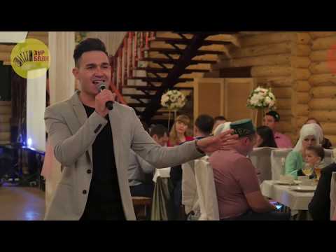 Видео: Ильшат Сафин - Агыйделнен буйлары