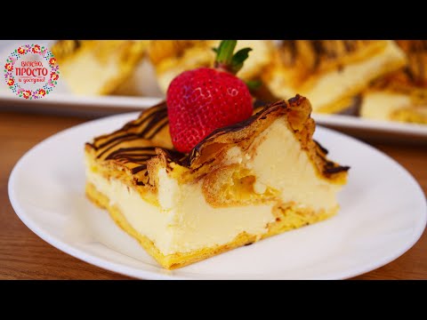 Видео: ГЕНИАЛЬНО ПРОСТО И ВКУСНО! СВЕКРОВЬ МЕНЯ ПОКОРИЛА ЭТИМ РЕЦЕПТОМ! ПИРОЖНОЕ КАРПАТКА!