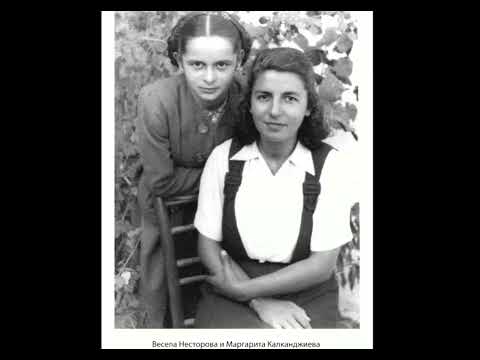 Видео: Пътят към Школата на Учителя Петър Дънов. Концерт рецитал на 24.11.2012 г. 1ва част