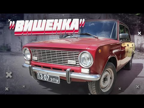 Видео: Проект. ВИШЕНКА от и до в одной серии .