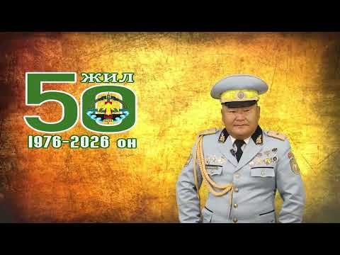 Видео: ҮЛ ТАСРАХ ТҮҮХ-2025