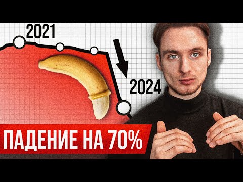 Видео: ГЛАВНЫЙ ВРАГ ТВОЕГО ЛИБИДО!