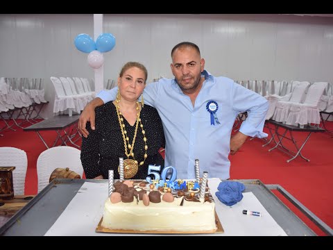 Видео: Юбилей на Илко - 50г. - Драгор-    31 07 2025г