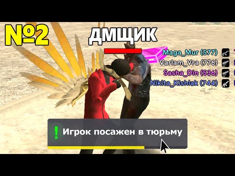 Видео: #2 БУДНИ АДМИНА НА ГРАНД МОБАЙЛ - ЛУЧШИЙ АДМИНИСТРАТОР В GRAND MOBILE