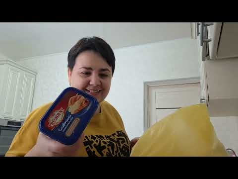 Видео: 559. Едем на закупку, большая распаковка