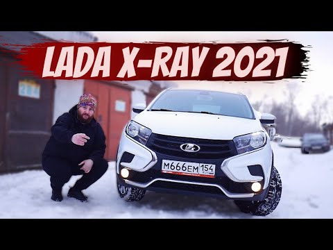 Видео: ОБЗОР LADA XRAY Cross 2021. НЕ ПОКУПАЙ ПОКА НЕ ПОСМОТРИШЬ ЭТО ВИДЕО.