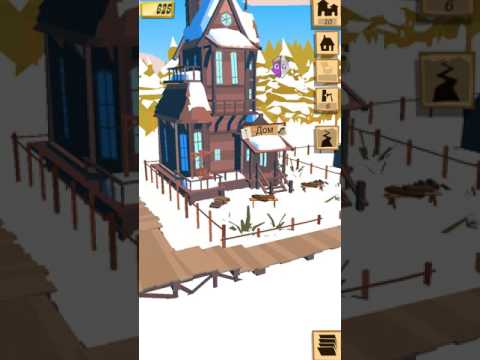 Видео: The Trail обзор , лайфхаки , взлом , мой город The Trail