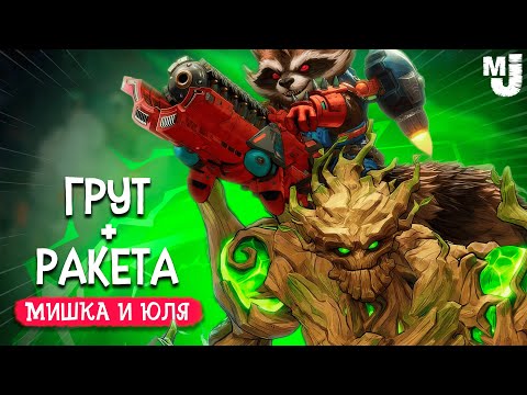 Видео: БИТВА ВСЕХ ГЕРОЕВ - Marvel Rivals - ДВА ГЕРОЯ В ОДНОМ и ПОТНАЯ КАТКА