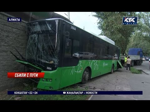 Видео: Грузовик протаранил автобус в Алматы: пострадали 9 пассажиров