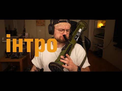 Видео: кому БАЛУМБУ?